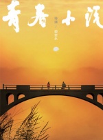 三级福利电影在线看福利影