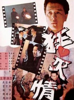 日本ww色