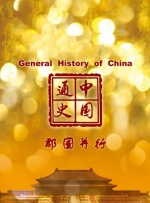 网红刘婷在线观看