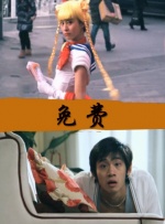 陷阱小恶魔