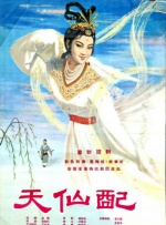 光棍影院av