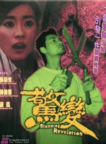 一区二区视频网
