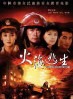 西人体视频