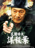 五月天婷婷综合