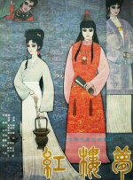 www亚洲一区