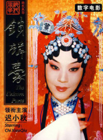 铁石心肠2019全集免费观看