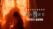 日韩18视频在线观看
