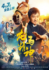 亚洲a在线播放