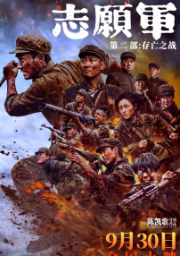 国产精品思瑞在线观看
