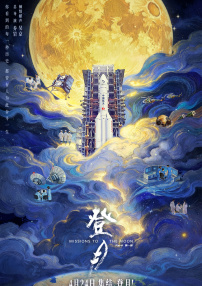 贪婪