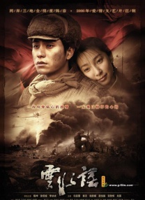 真实国产网爆门事件在线