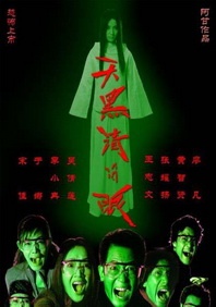 佐佐木明被夫上司侵犯
