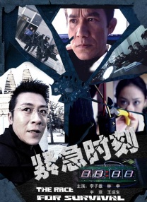 爱恋不顺