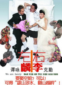 精品一区二区三区视频在线观看免