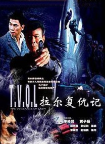 维拉舞团