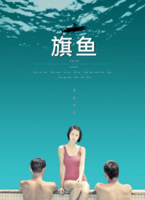 国内啪啪