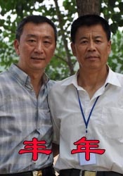 久久青草国产免费观看