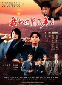 逍遥绳艺捆绑李然