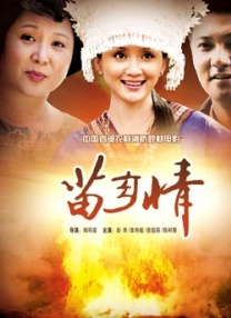 成人国产精品高清在线观看