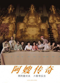 麻豆沈芯语