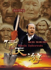亚洲人成依人成综合网