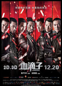 久久精品国产亚洲综合色