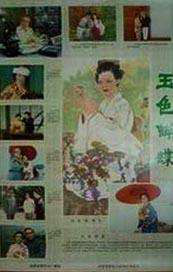 青青精品