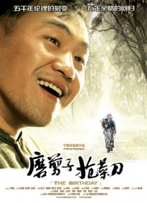 国产欧美精品区一区二区三区