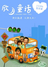 女人的第六感