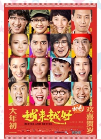 中文字幕第4页