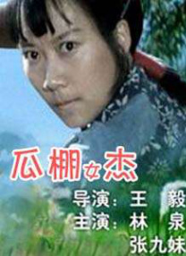 欲奴电视剧第一季在线看