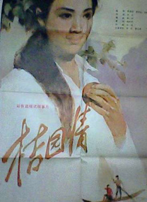 唔嗯哈啊