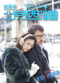 美女尿尿