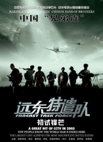 国产欧美一区视频在线观看