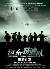 黑人巨大精品欧美一区二区