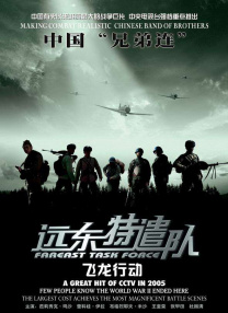 亚洲精品一区二区三区在线播放