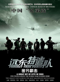 亚洲综合在线观看一区www