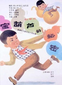 国产精品色综合久久