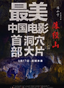 老旺秦小雨1一400集
