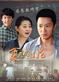 高h喷水荡肉爽文小红帽
