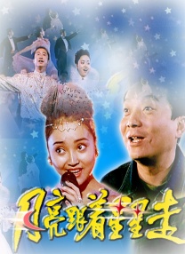 骚虎视频黄色