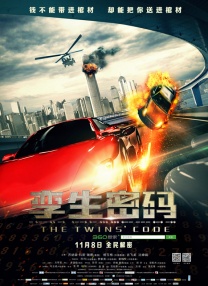 sss在线play