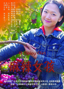 黑丝制服影院