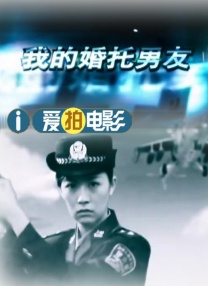 美丽2008