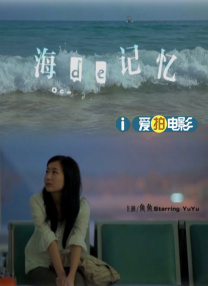 职员的卫生带
