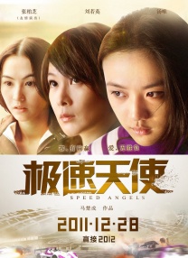 国产人成精品免费视频