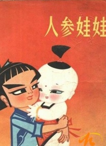 黄v网站免费观看