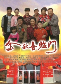 中文字幕第15页