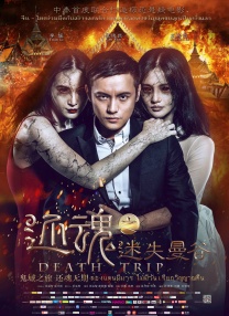 色婷婷欧美