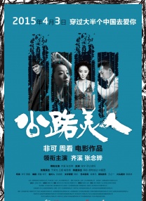 女人张开腿让男人操